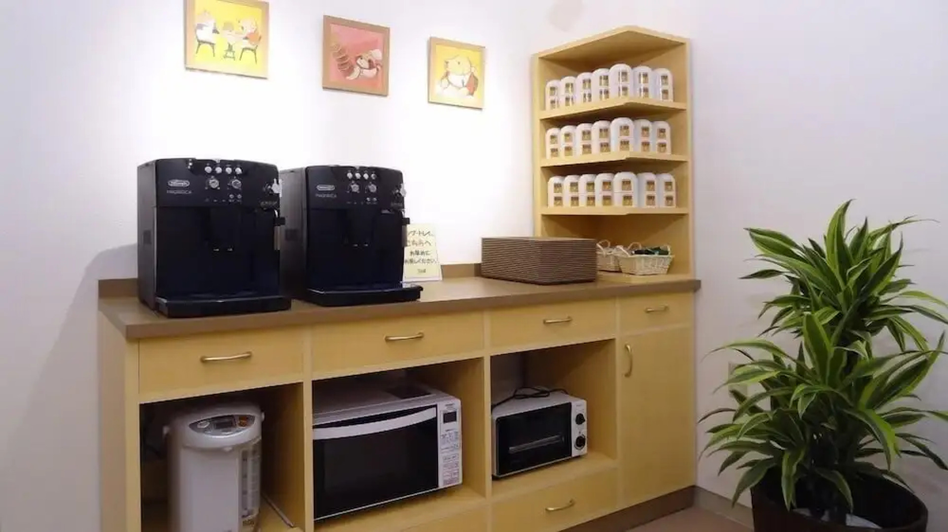 Family Lodge Hatagoya Nagato