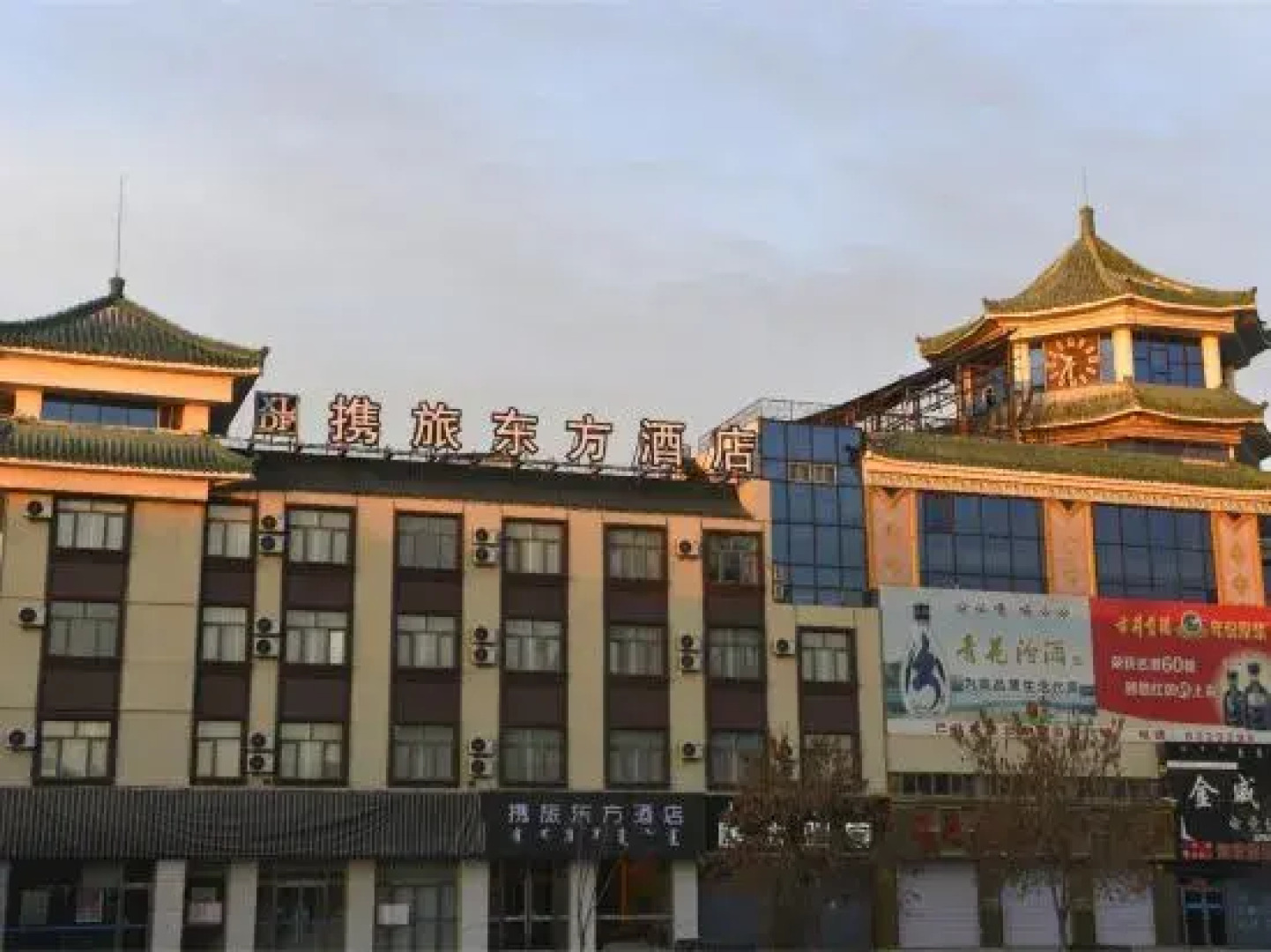 Trip Oriental Hotel (Daban Station Victory Plaza)