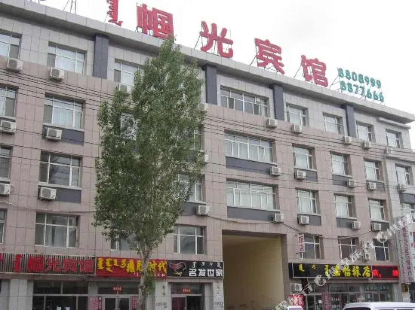 Guoguang Hotel Xilinhot
