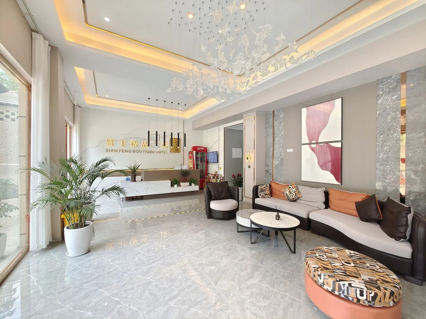 Отель Xian Feng Hotel - Tianfu International Airport Branch