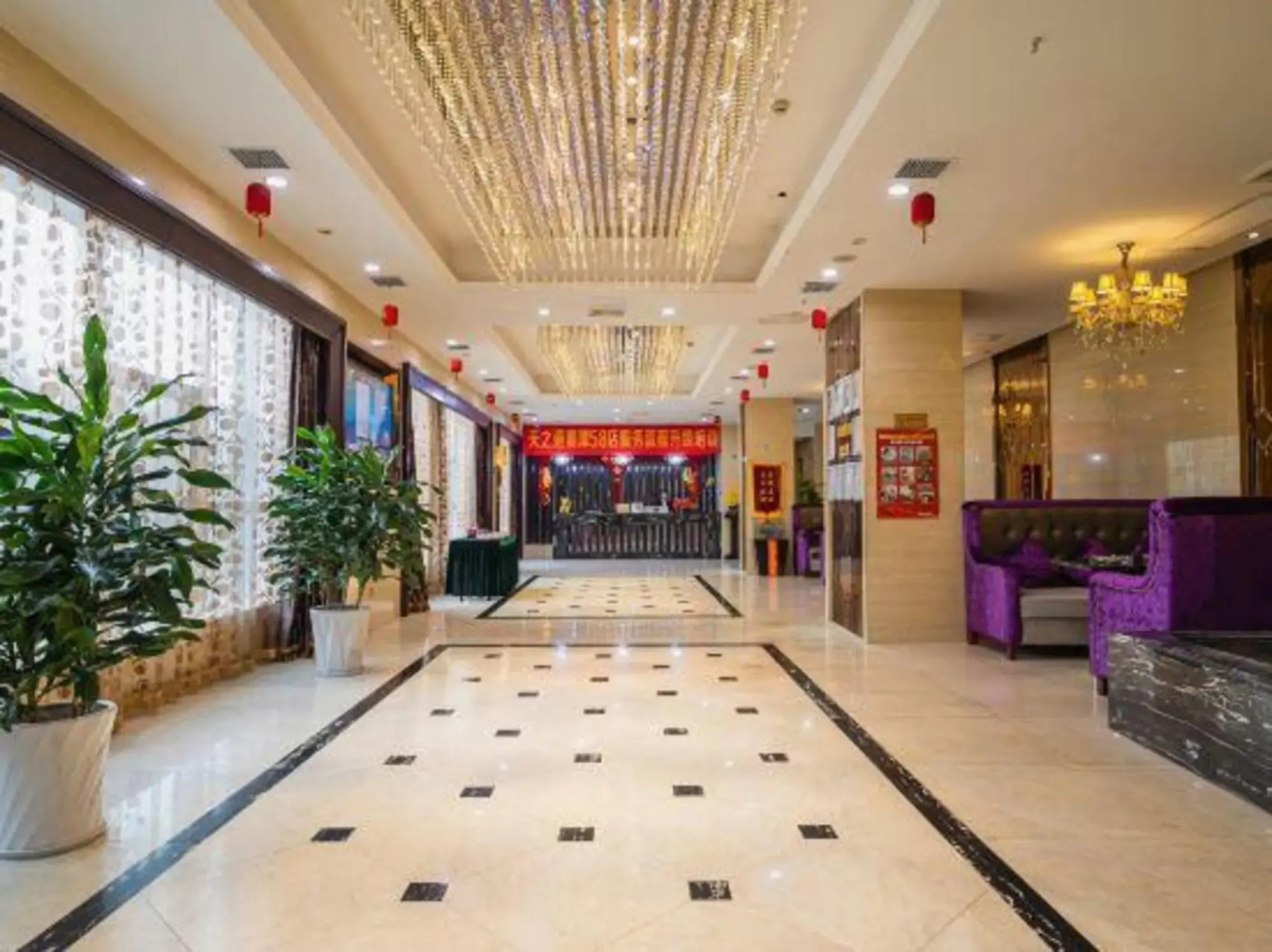 Xiangtan 58 Hotel
