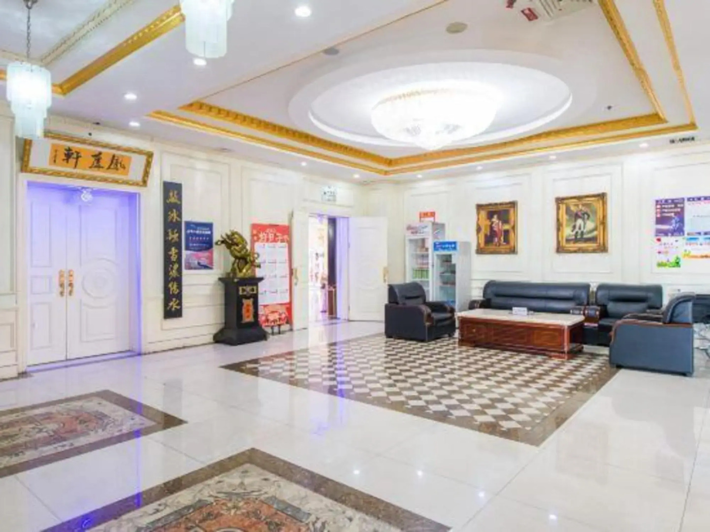 Ningxia Fenghua Haotai Hotel