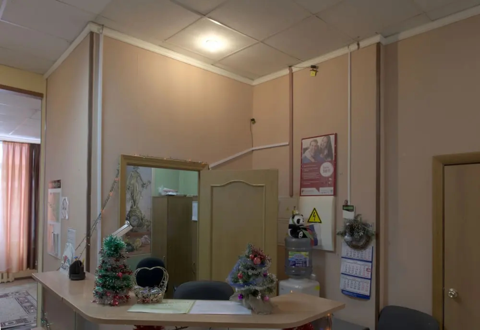 Арал Авиамоторная