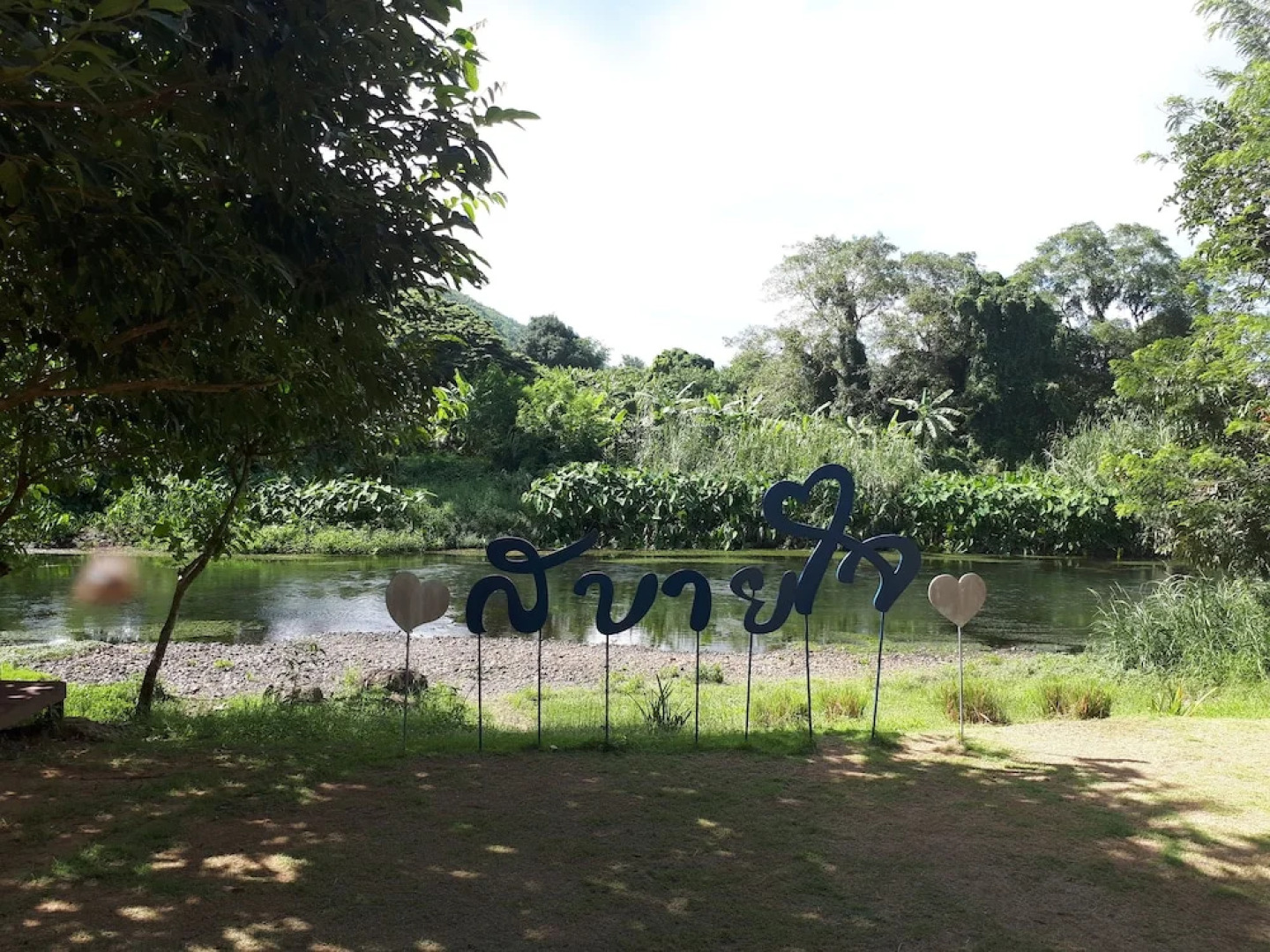 Baan Suansabaijai Resort