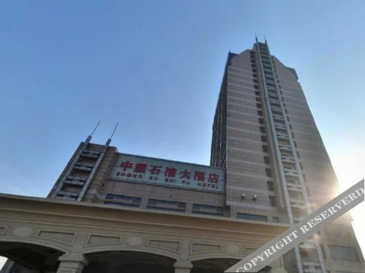 Zhongsu Shipu Hotel