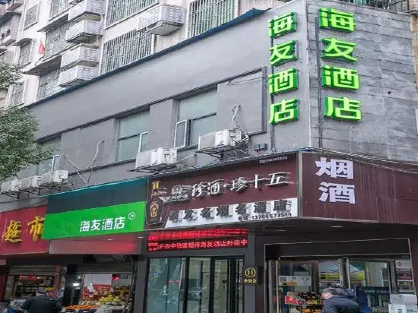 Jiemei Hotel (Chenzhou Beihu Park)