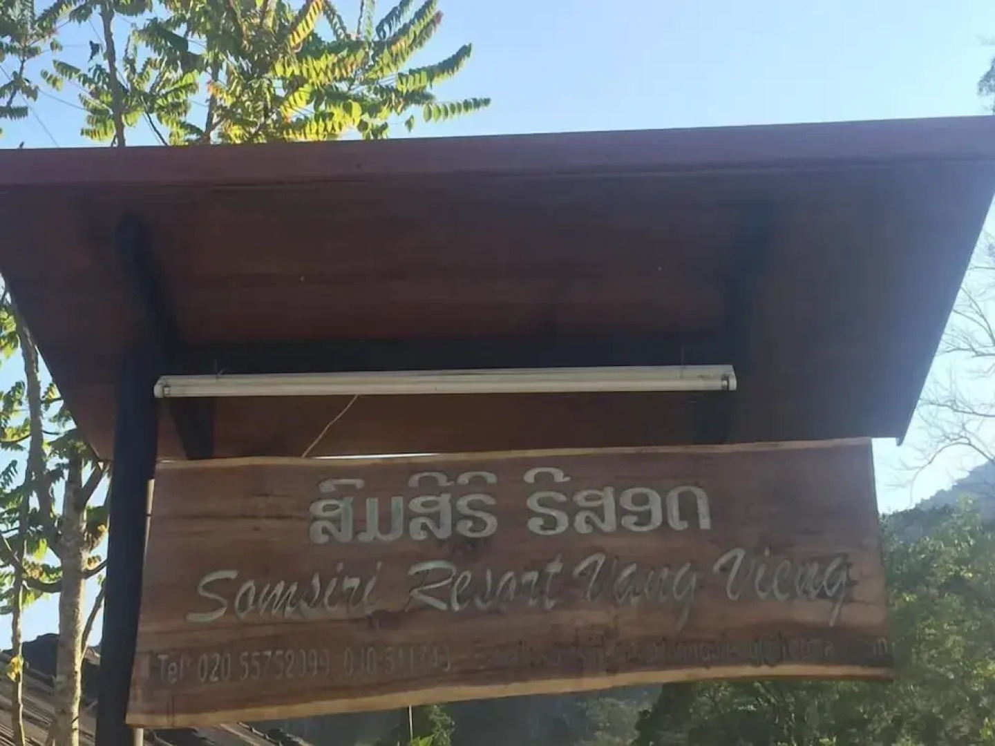 Somsiri Resort