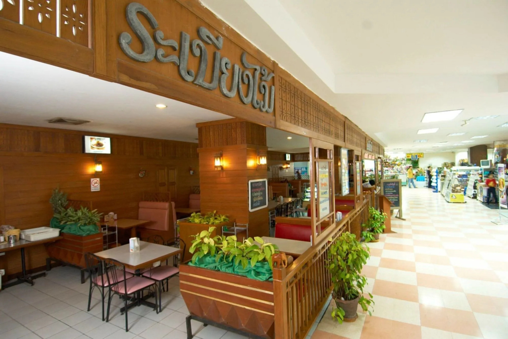 Topland Hotel & Convention Centre