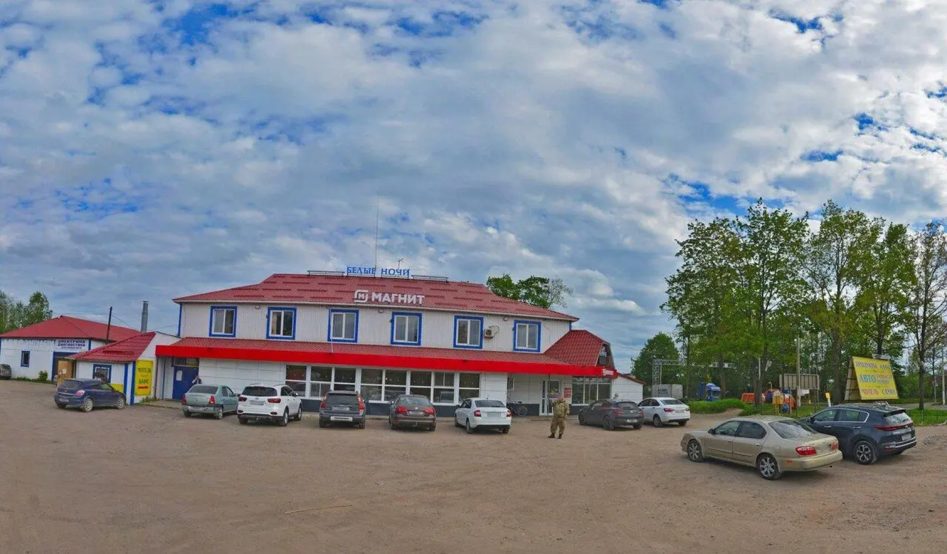 Мотель Белые Ночи