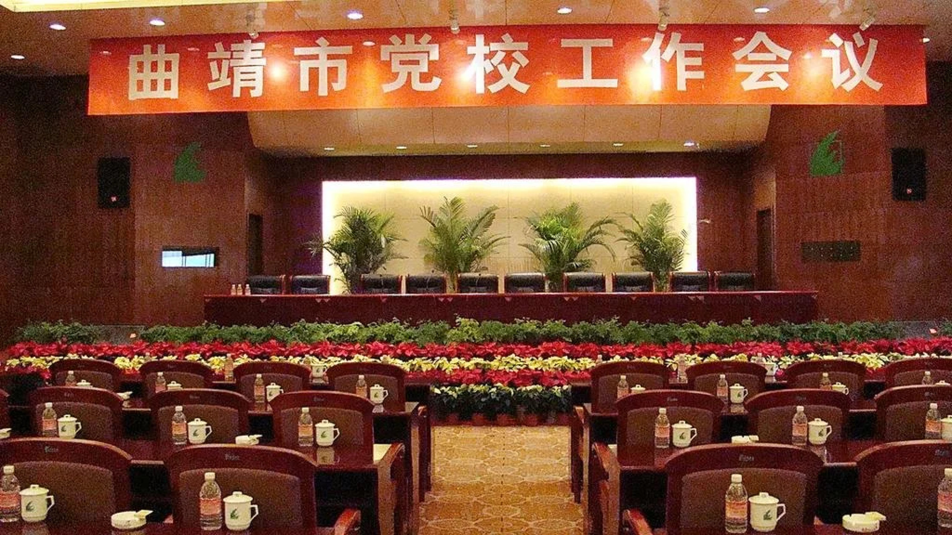 Stone Forest International Hotel