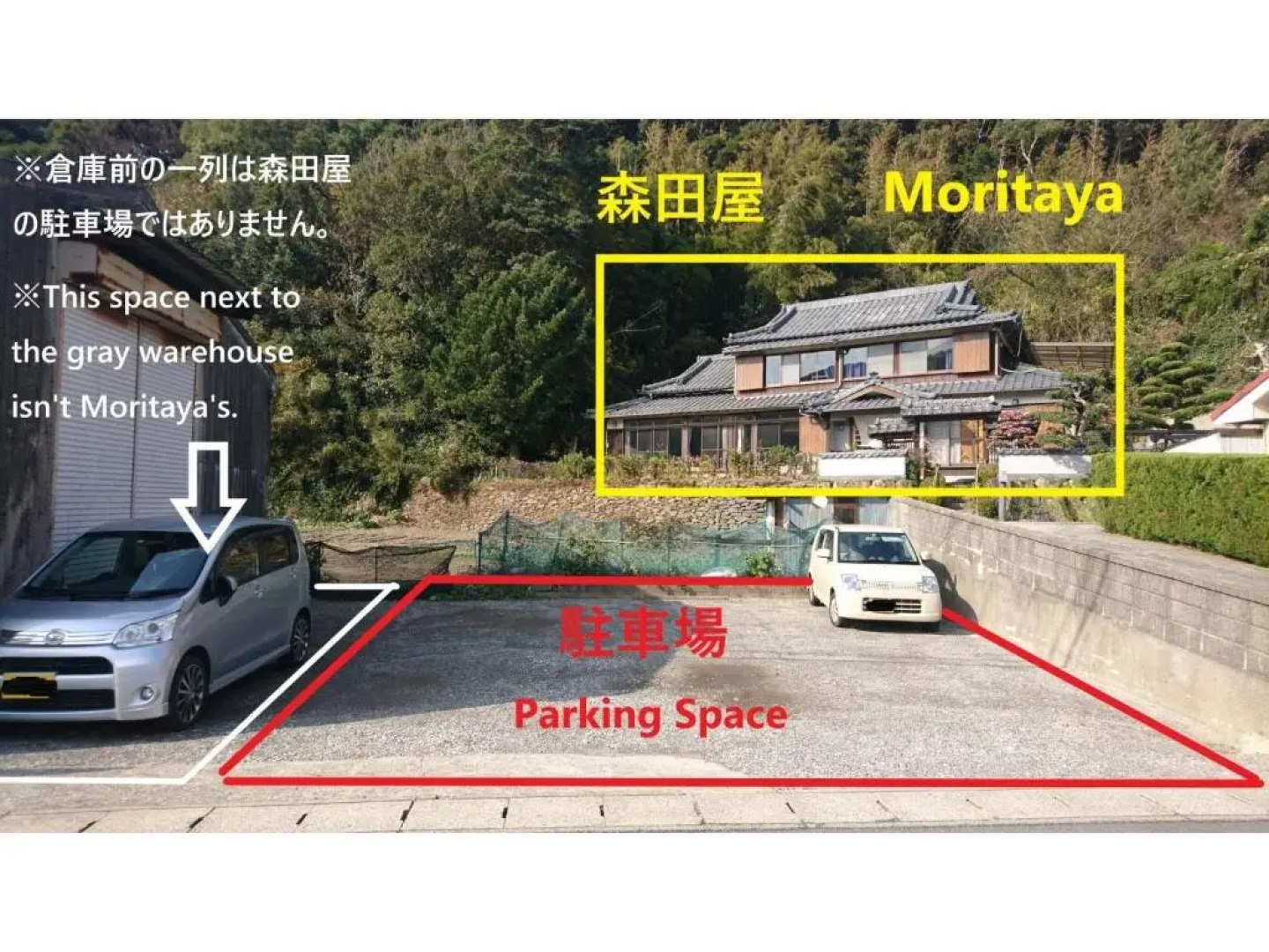 Yukinoura Guest House Moritaya - Vacation STAY 88398v
