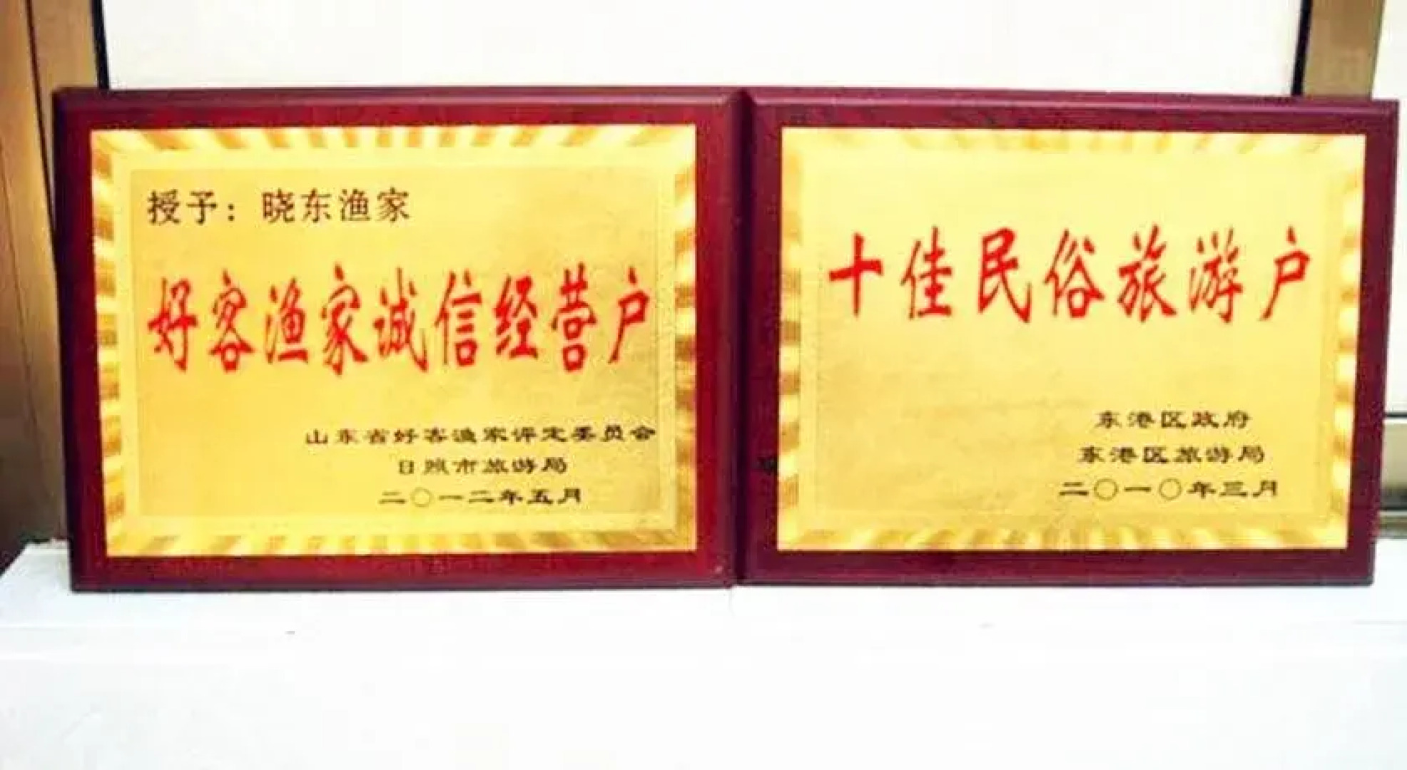 Xiaodong Fisherman House