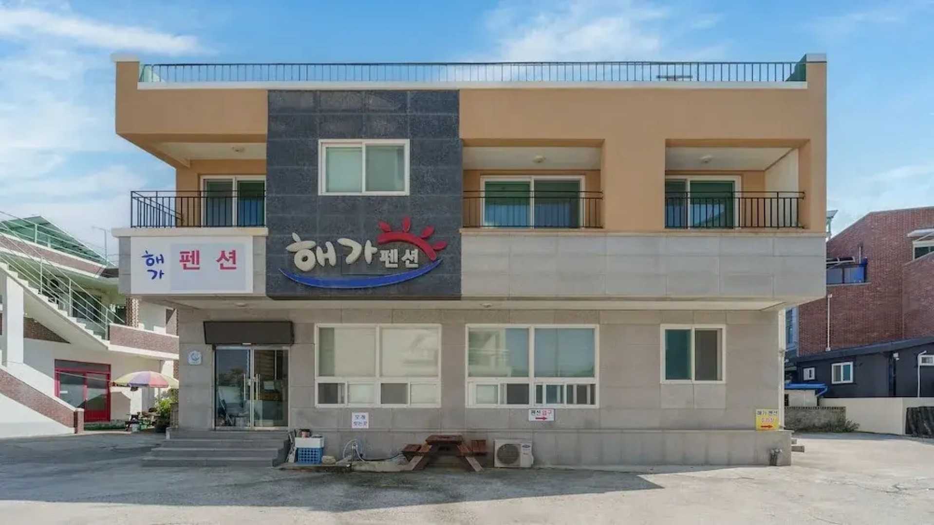 Samcheok Haega Pension