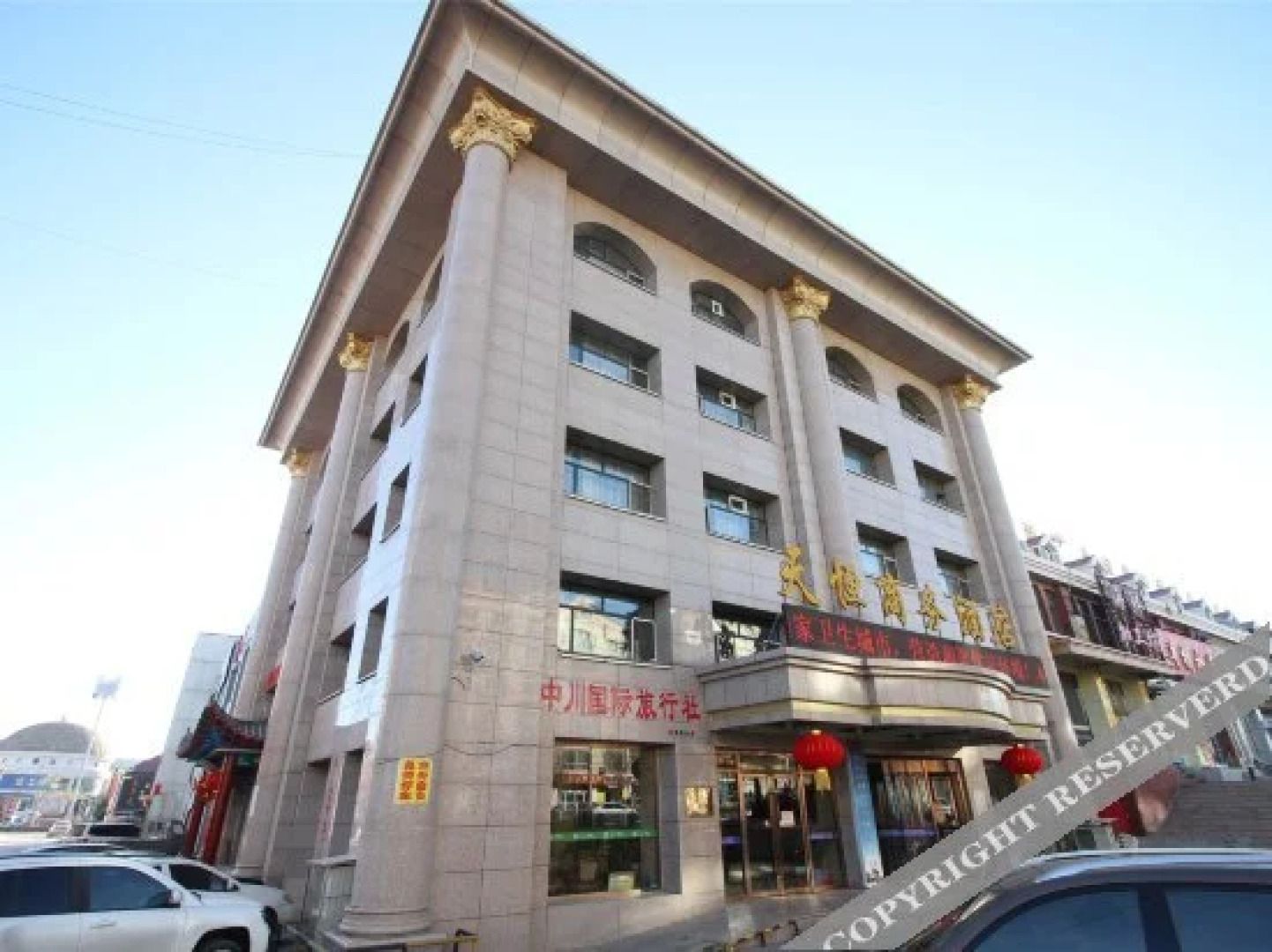 Tianheng Business Hotel