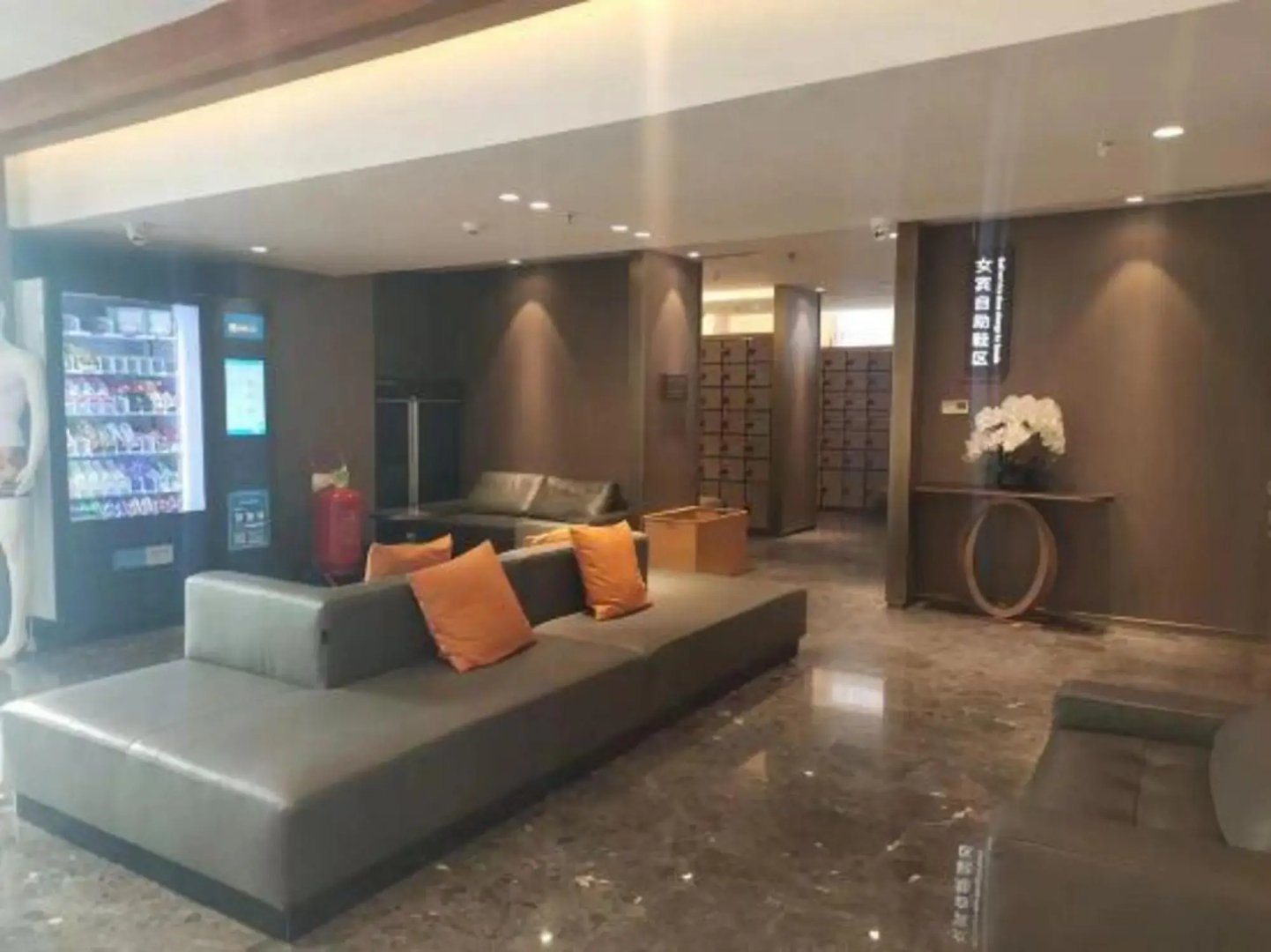 Wanda Ruijing Hannashan Hot Spring Hotel