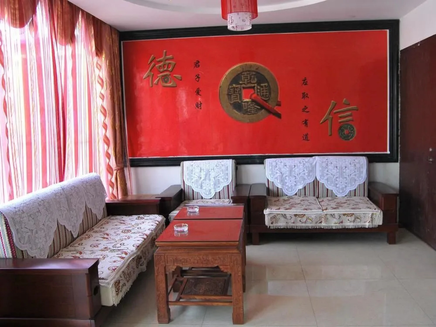 Haiji Business Hotel - Rizhao