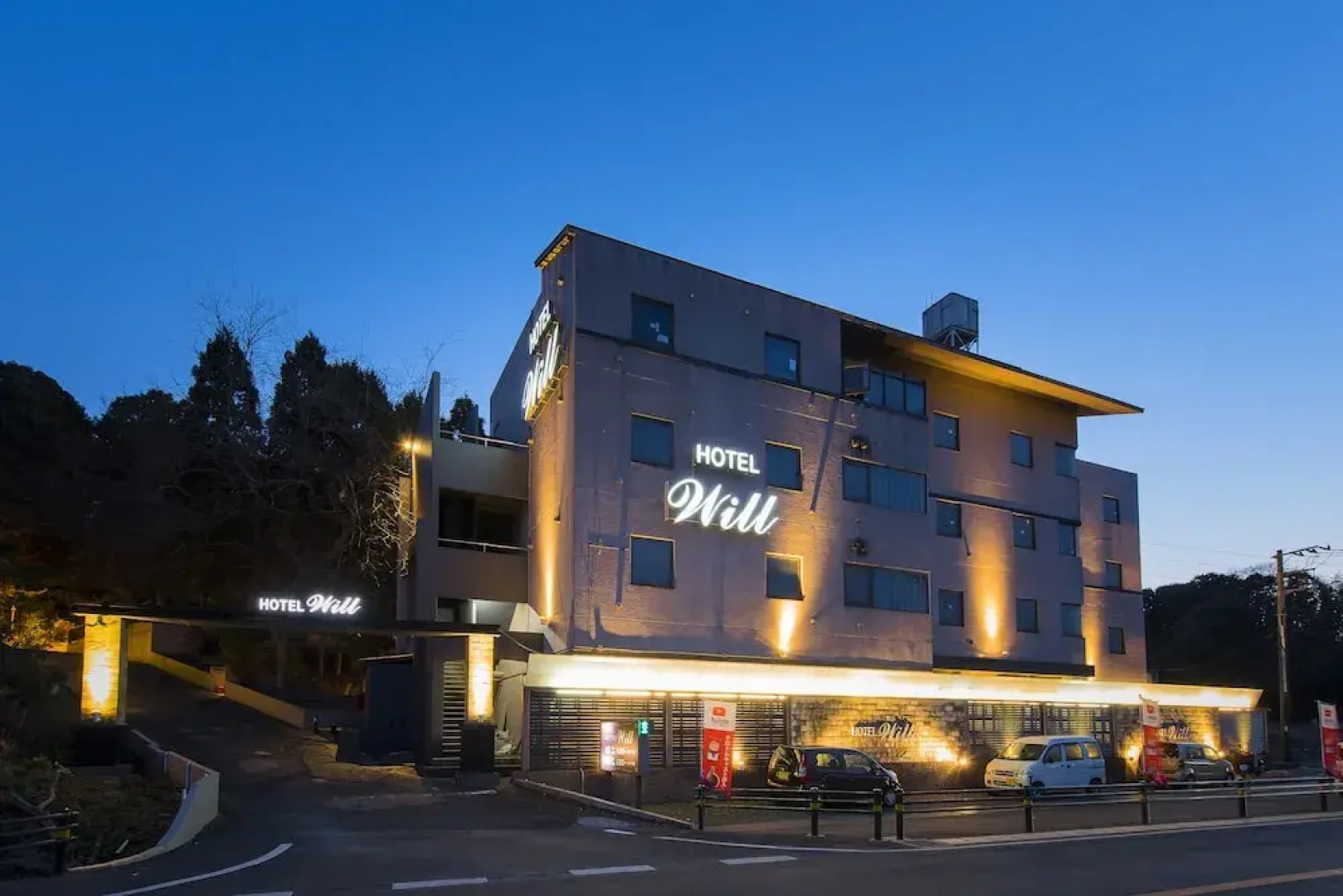 Will Resort Kashiwashonan - Adults Only