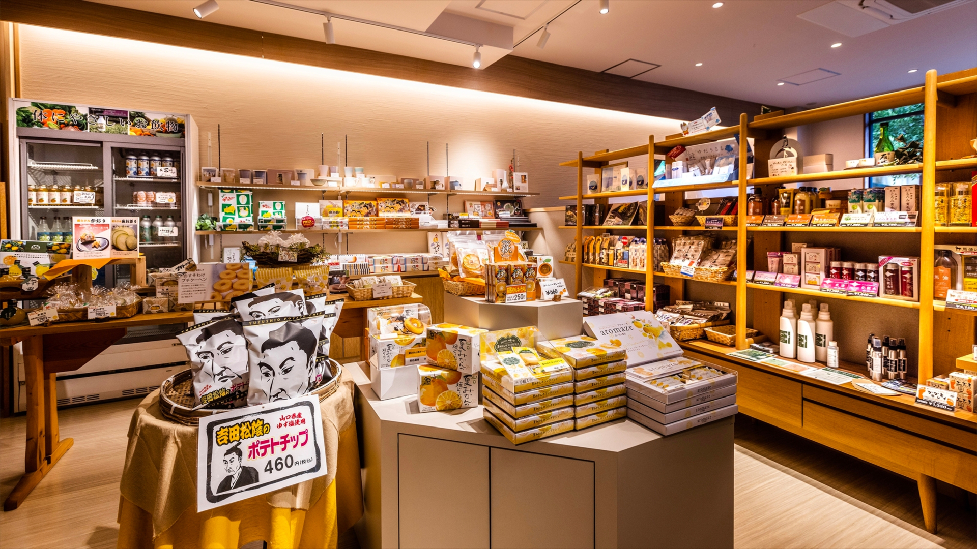 Yu no Yado - Aji no Yado Umenoya