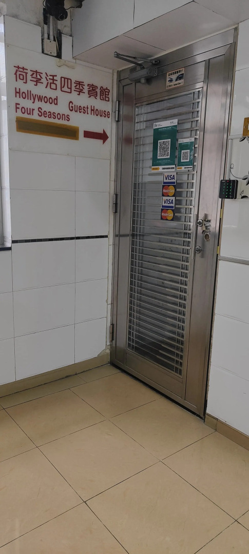 Four Seasons Guest House