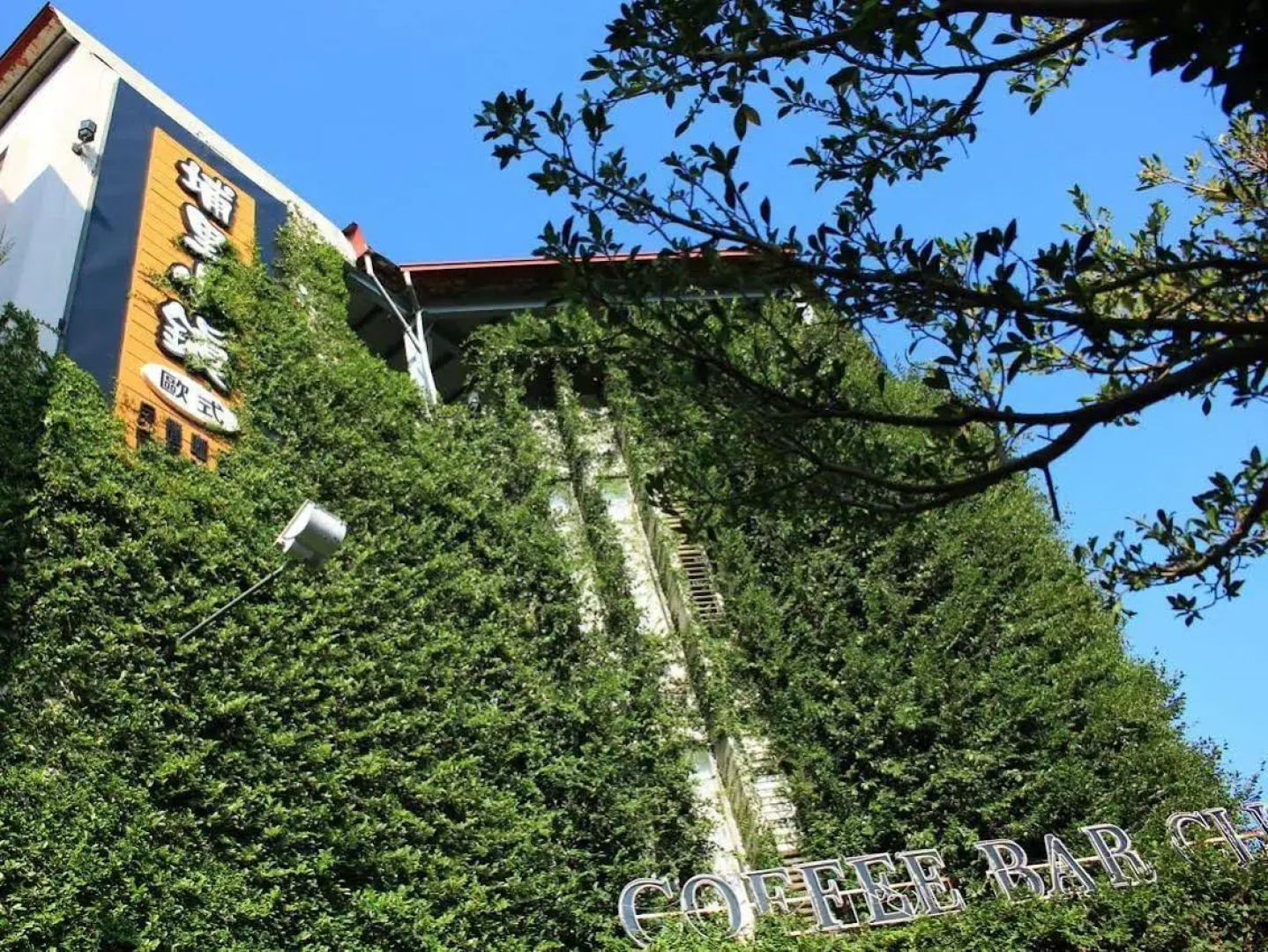 Puli Town Bed and Breakfast