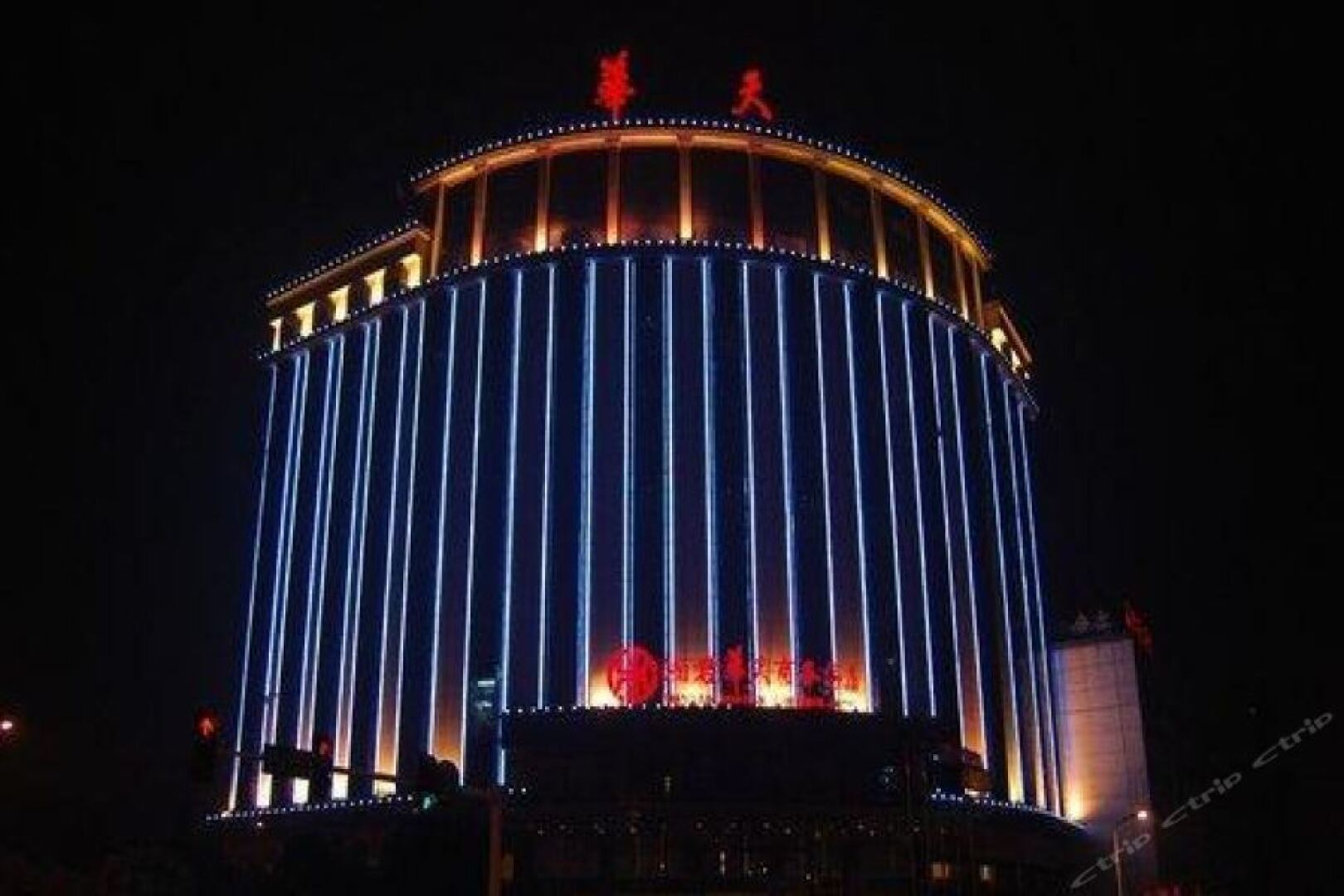 Xiangjun Huatian Commerce