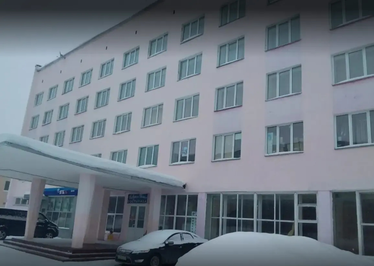 Северное сияние