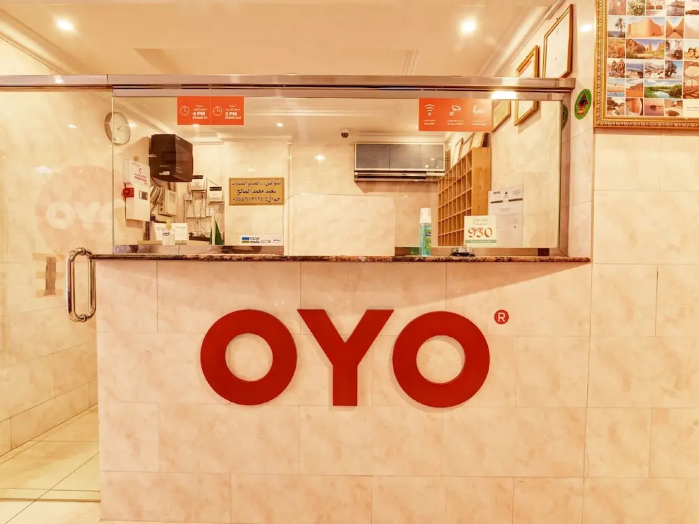 OYO 405 Nujom Al-Jazerah