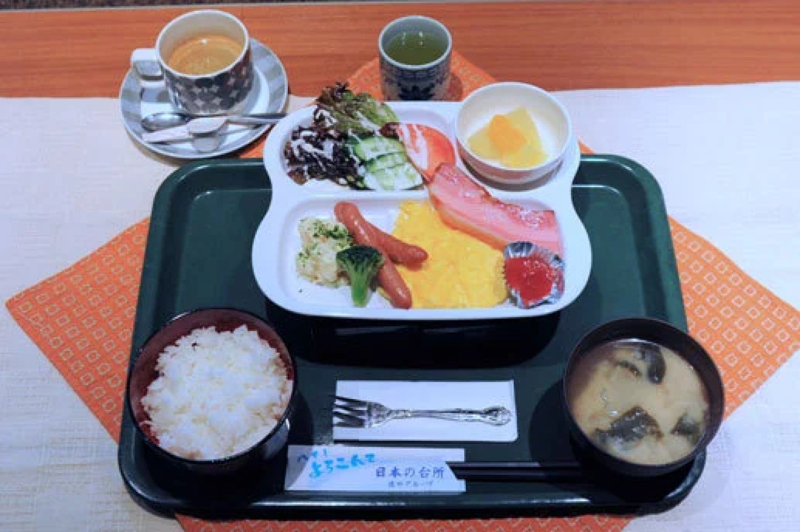 Dai-ichi Hotel Chichibu