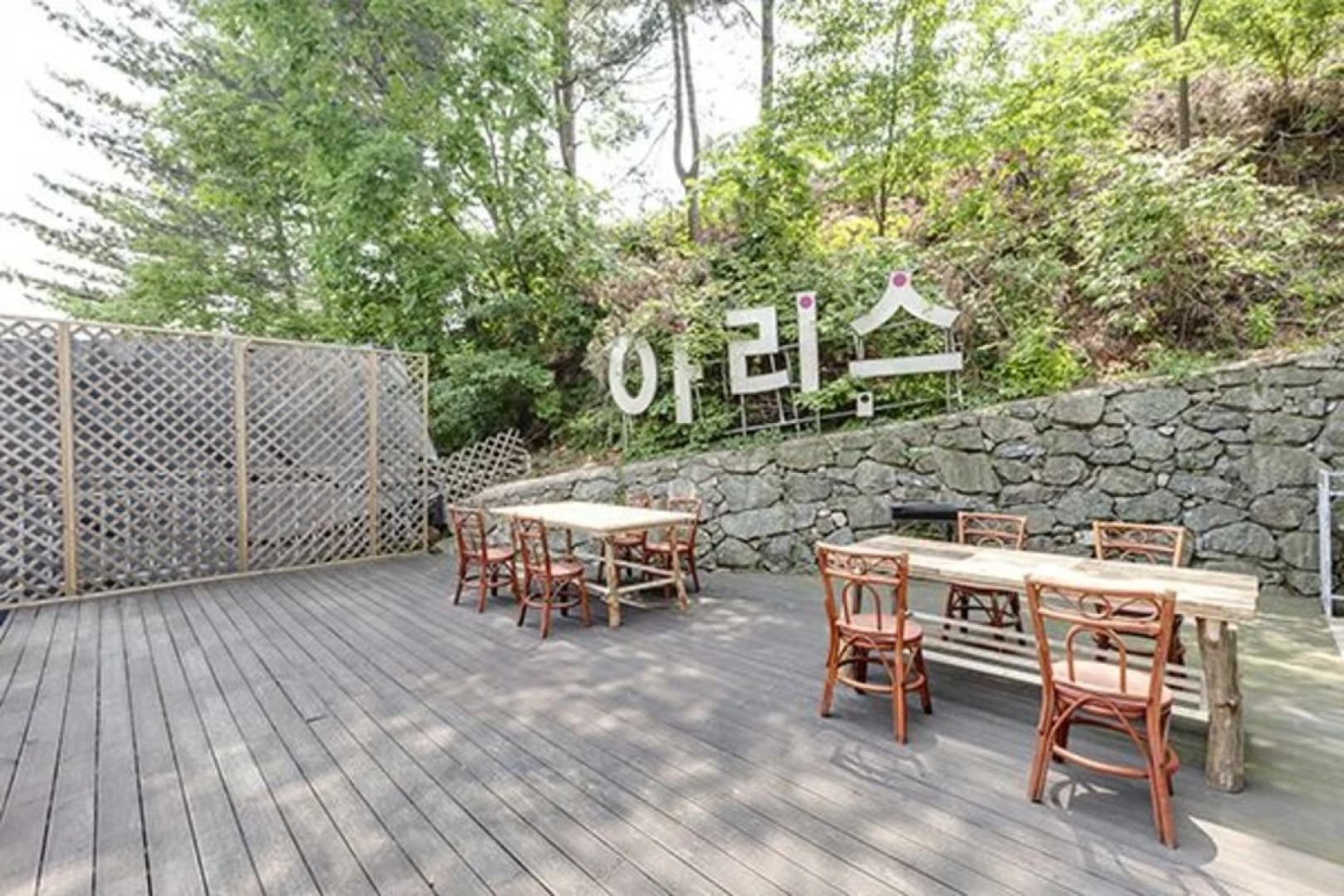 Yangju Aris Pension