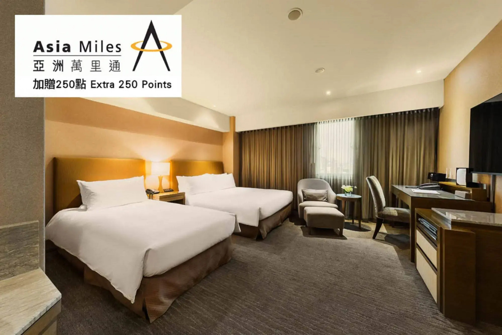 Taipei Fullerton Hotel - Fuxing South