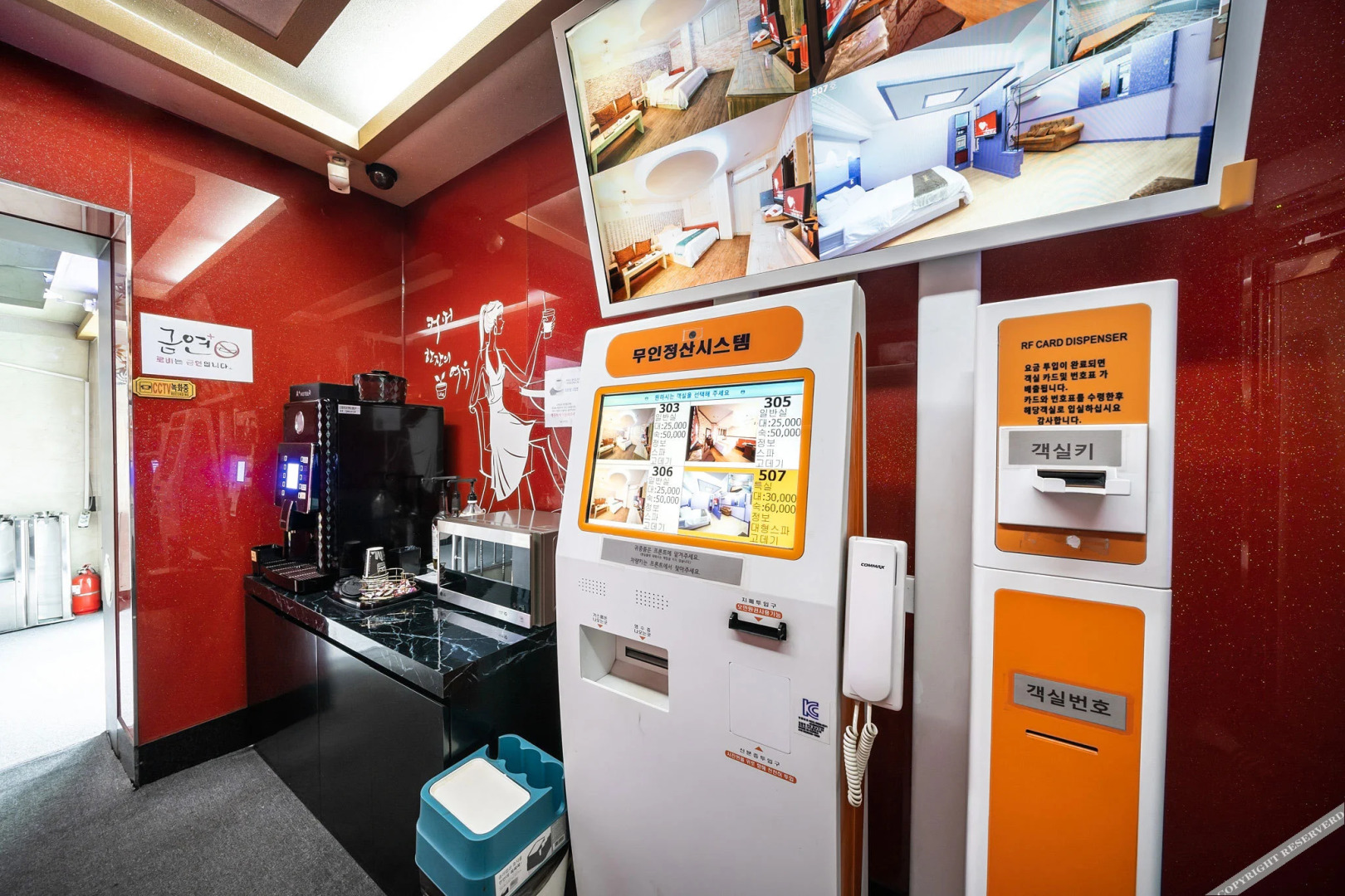 Bucheon (Songnae) Fjord Hotel