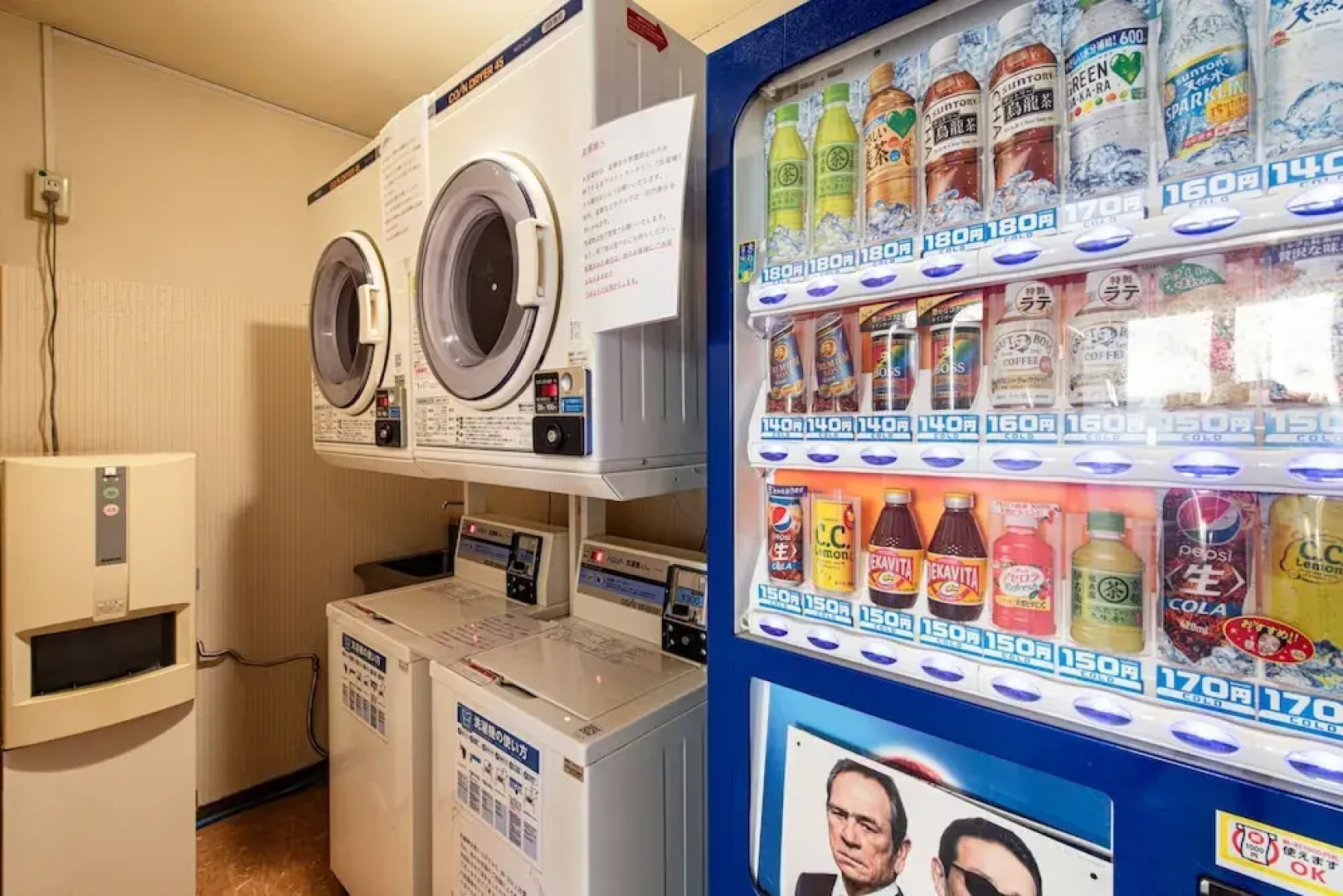 Shirakabako Hotel PAIPU NO KEMURI