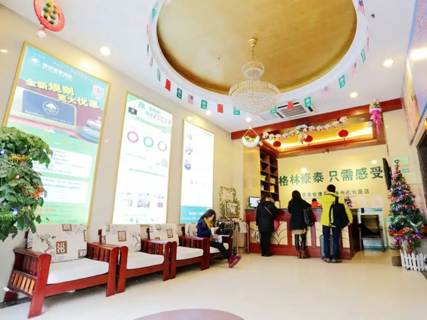 GreenTree Inn Chuzhou Tianchang Road Express Hotel