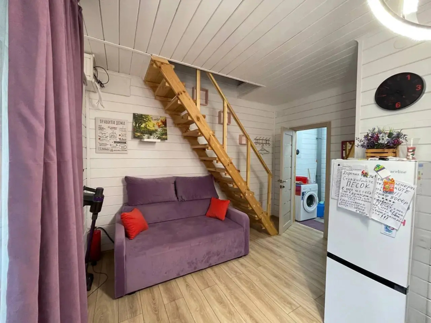 Aviola (Авиола)