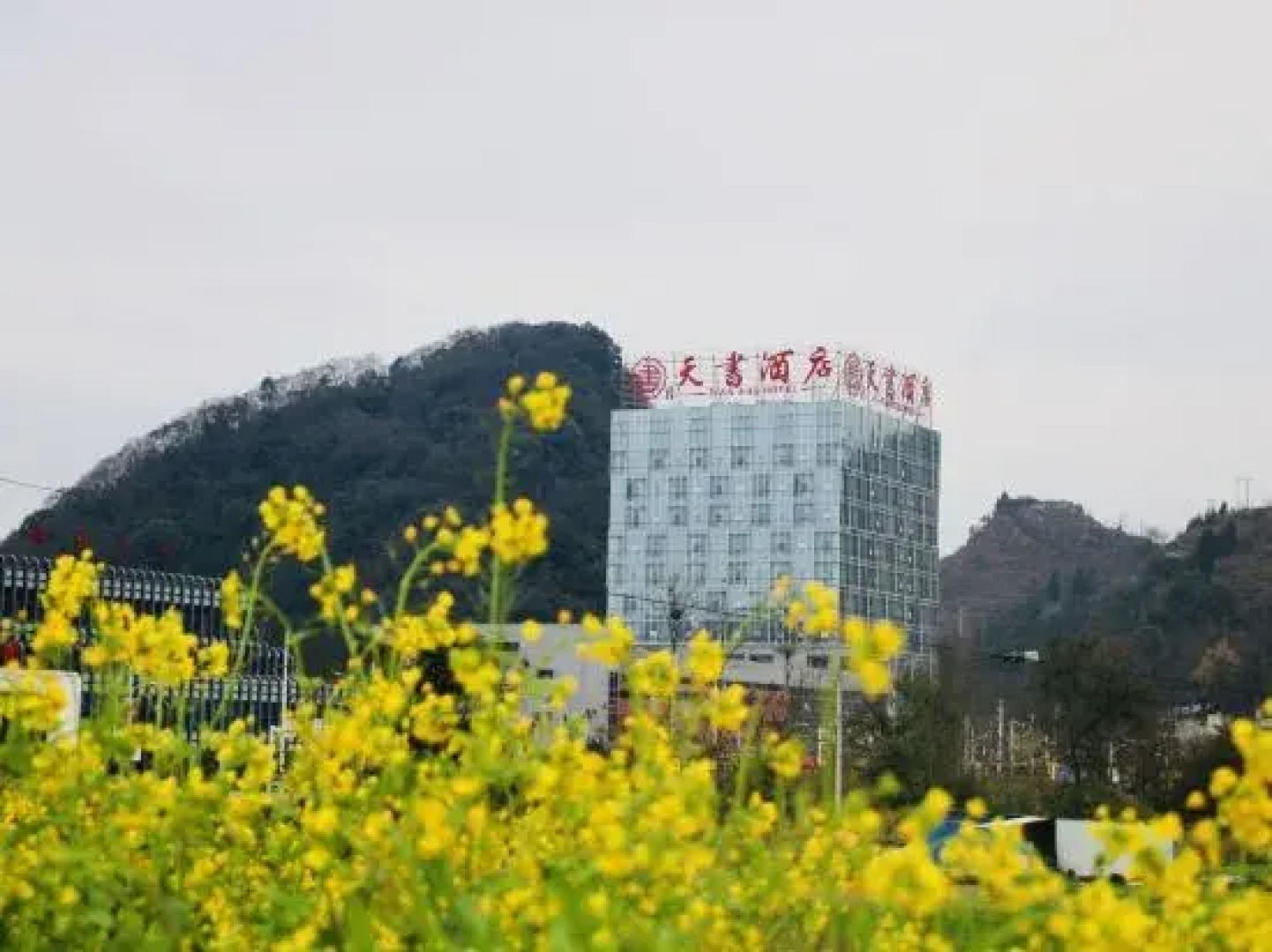 Tianshu Hotel