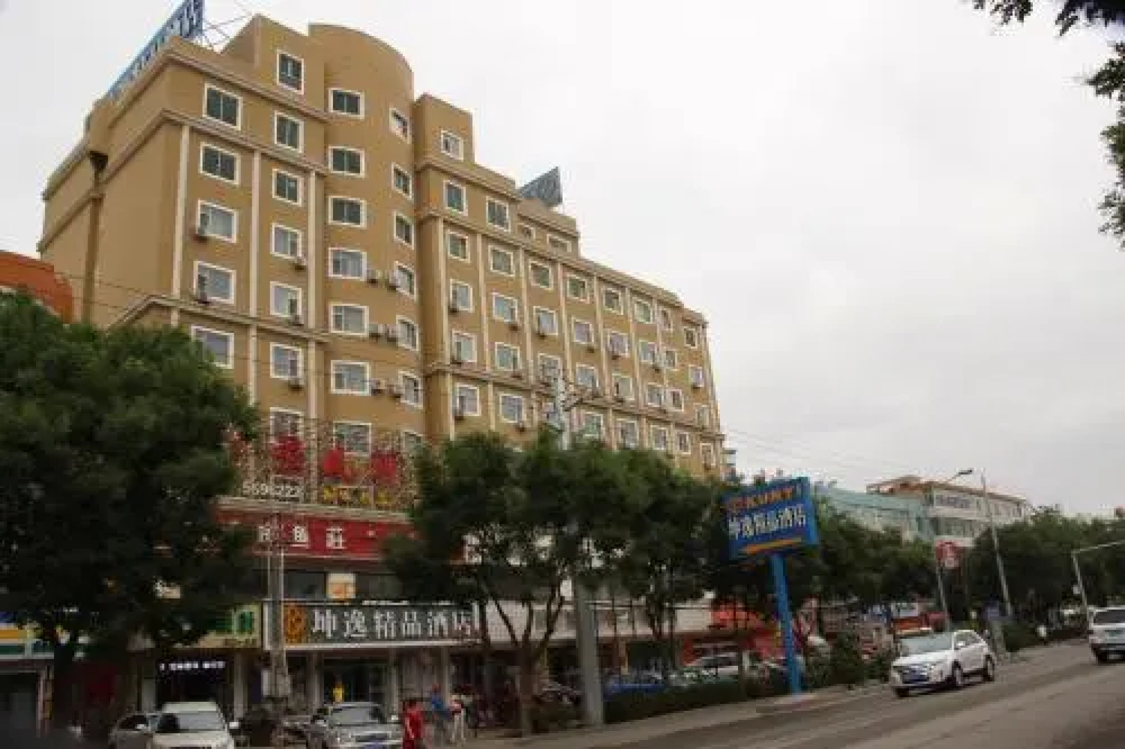 Kunyi Boutique Hotel Baiyin Jingtai Branch