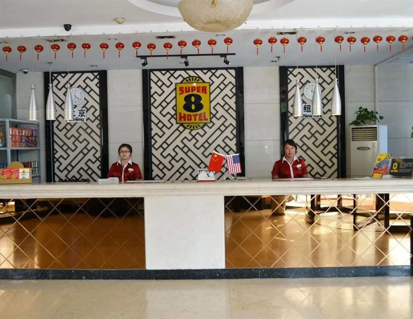 Super 8 Peony Square