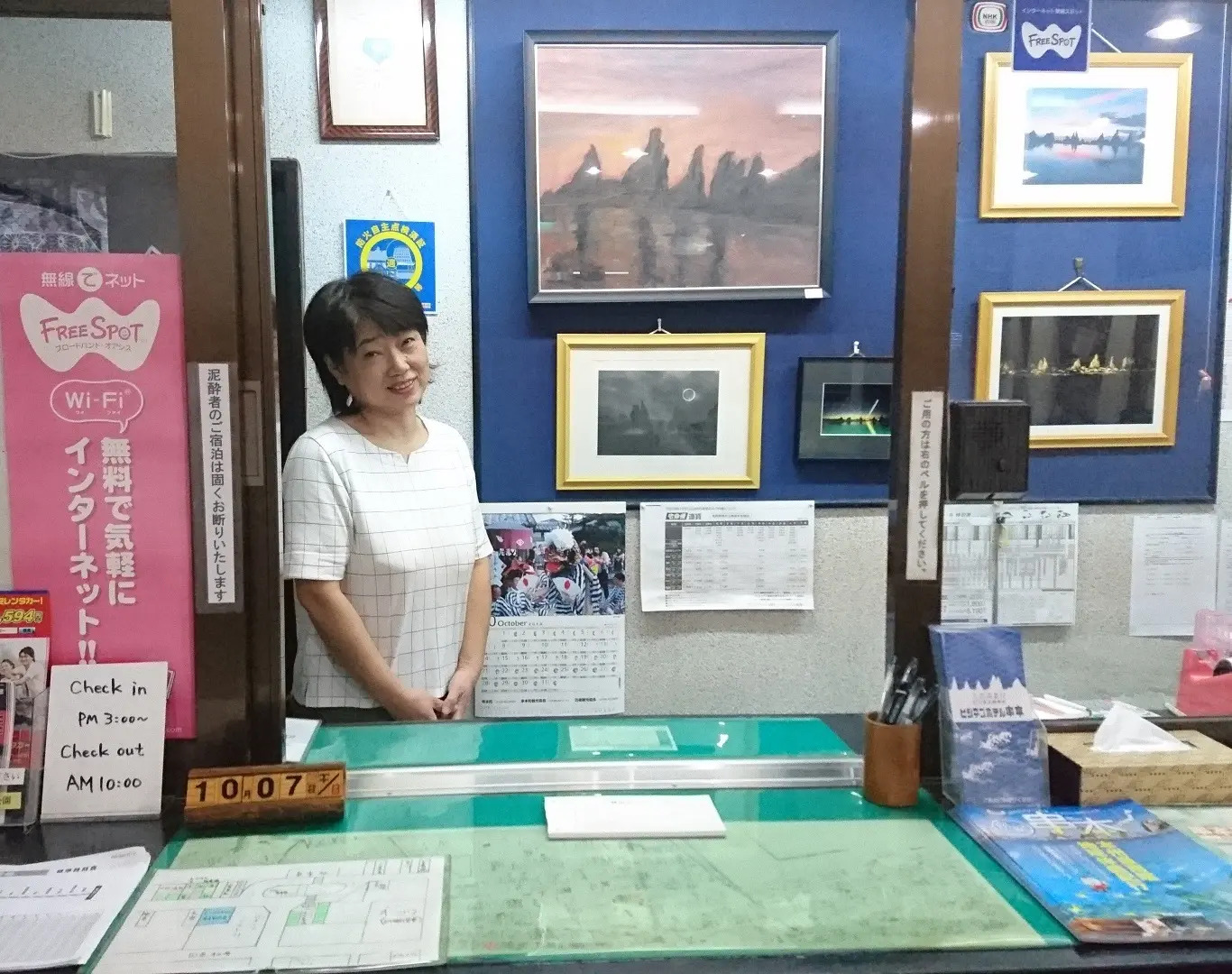 Business Hotel Kushimoto Ekimae