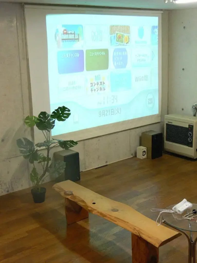 Nasukogen no Yado Yama no Gaku