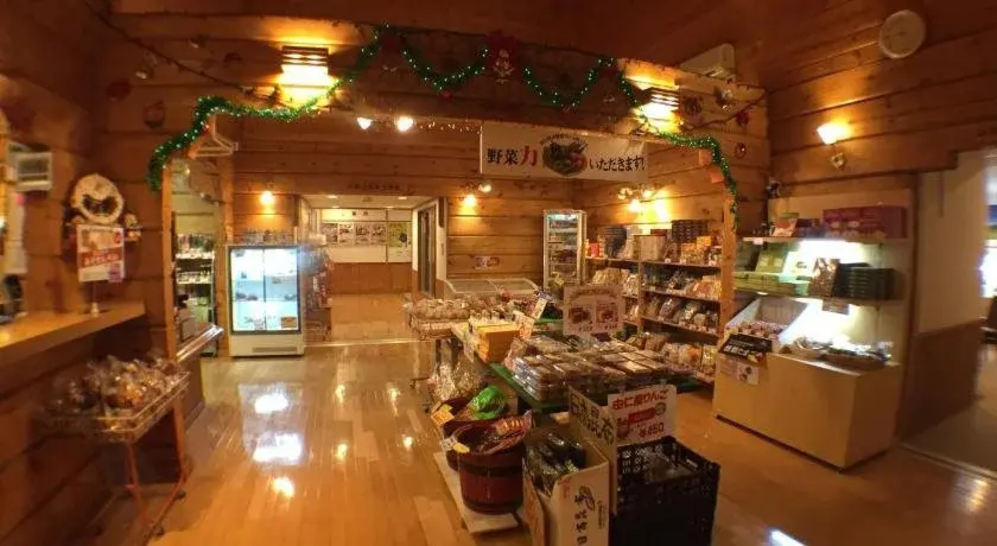 Spa&Restaurant Yunni no yu