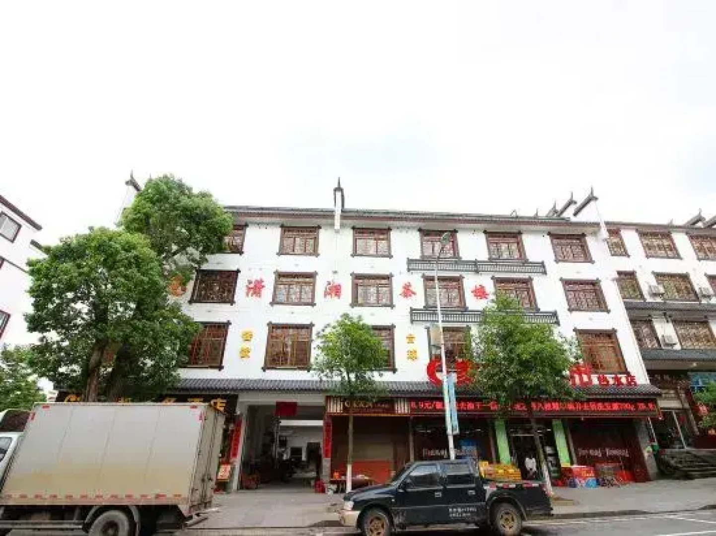 Xiaoxiang Business Hotel (Rucheng Hot Spring)