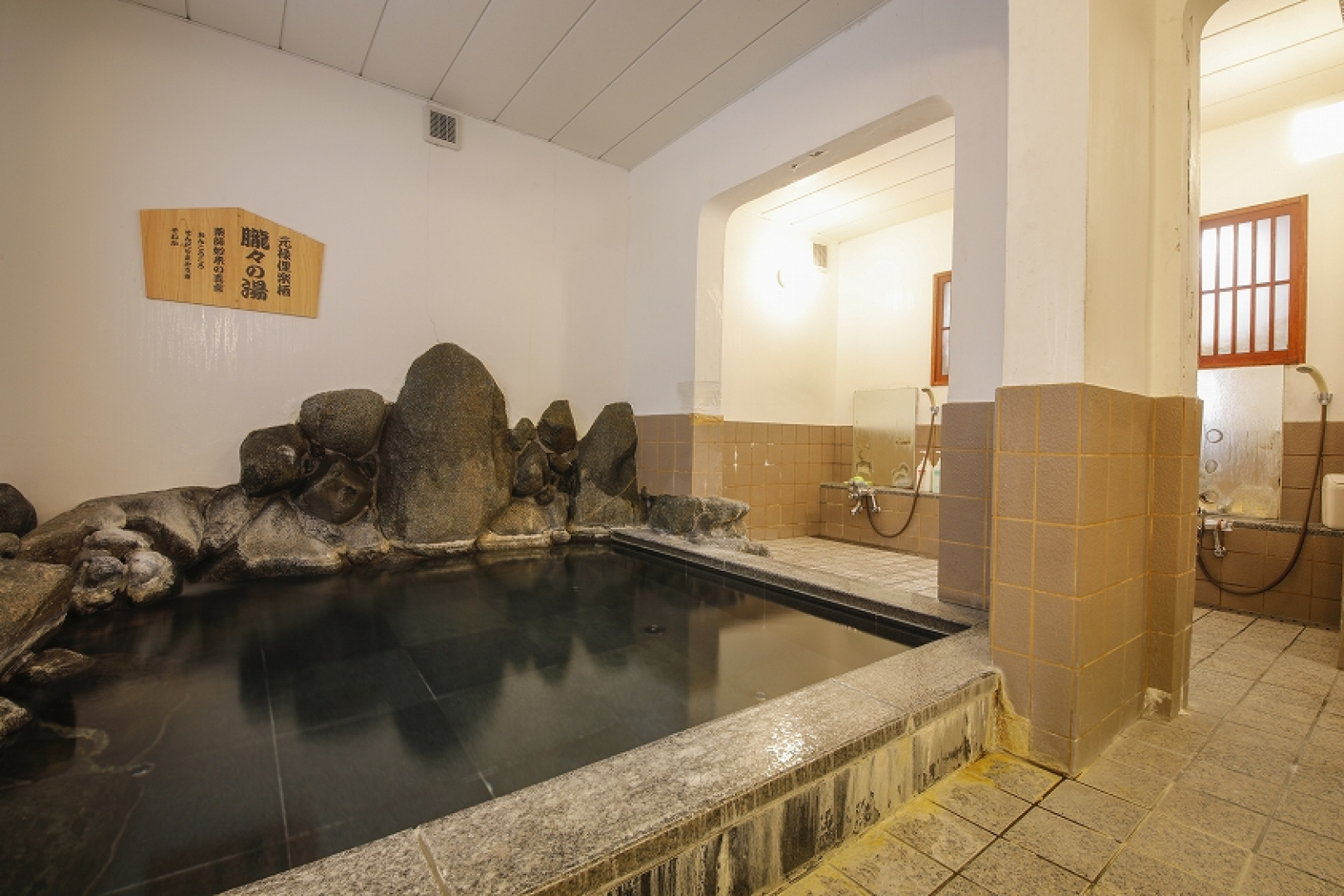 Yubara Onsen Genroku Hatago Aburaya