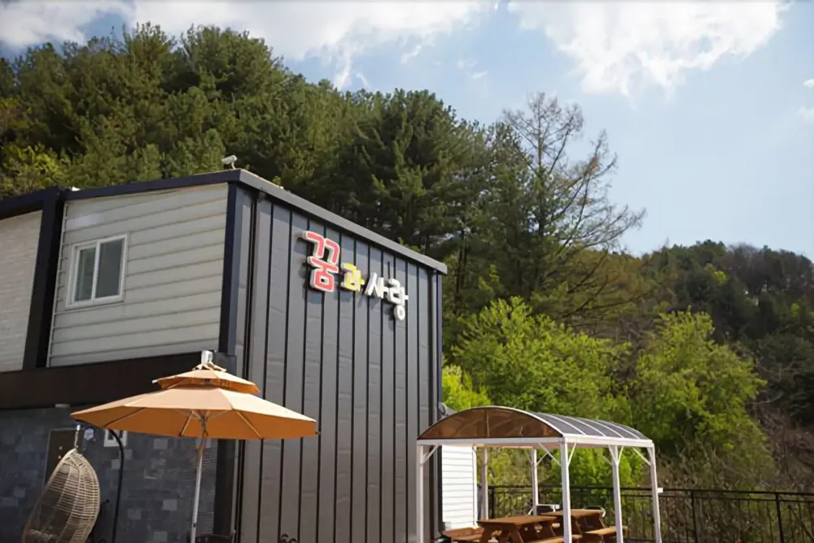 Gapyeong Dream&love Pension