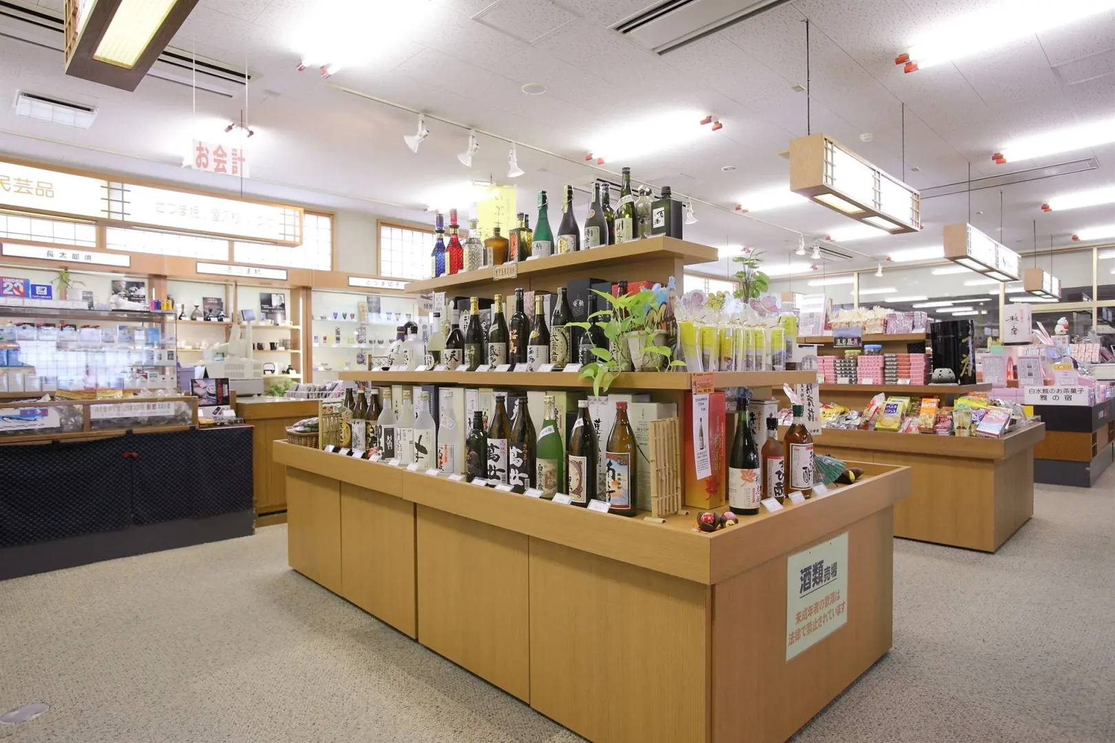 Kagoshima Sunamushi Onsen Ibusuki Hakusuikan