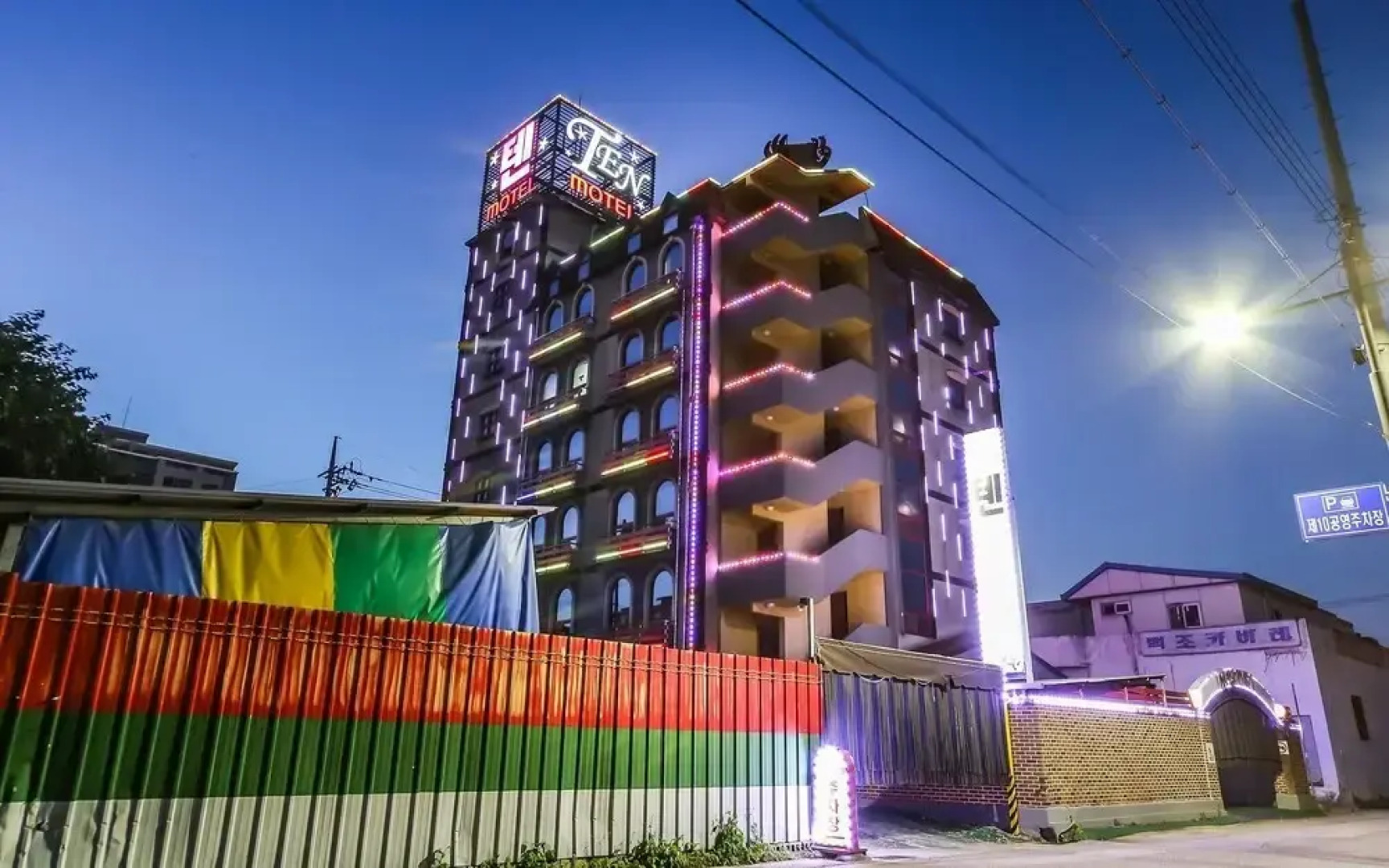 Mungyeong Jeomchon Ten