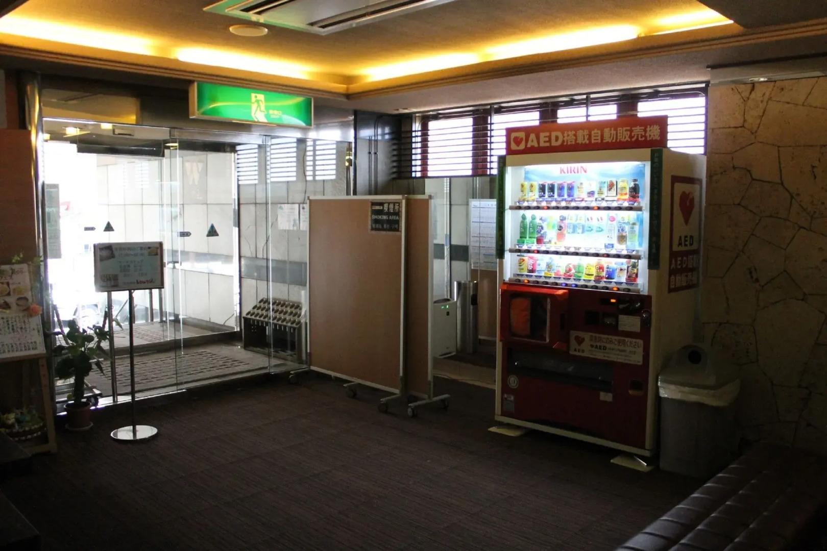 KOKO STAY Shimonoseki