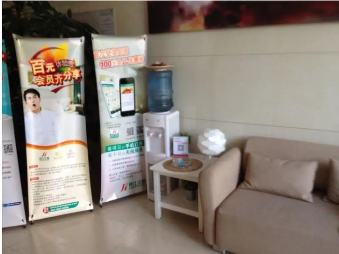 Jinjiang Inn Wuxi West Jiefang Road