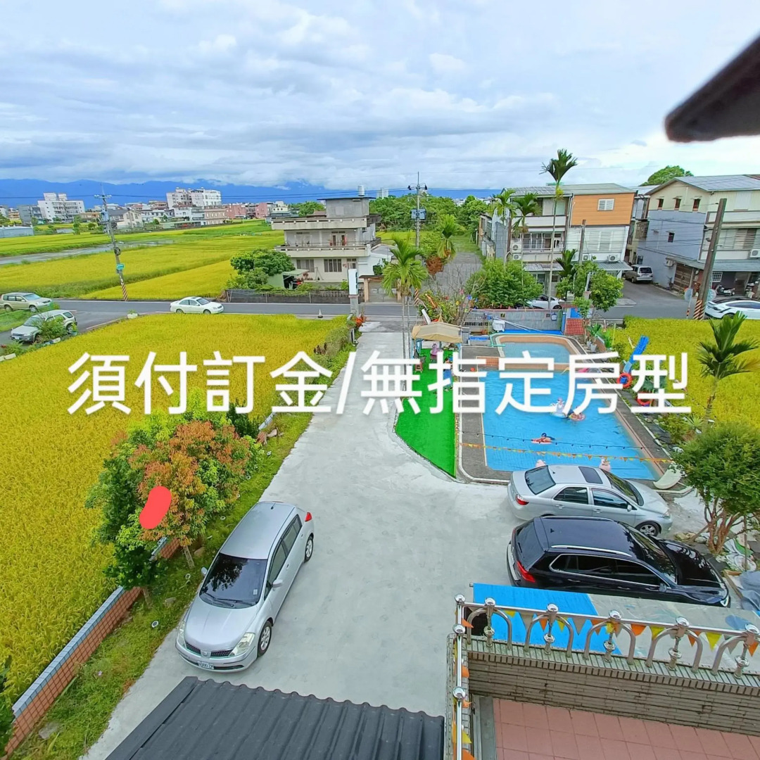 villa 清泉親子溜滑梯樂園 Homestay