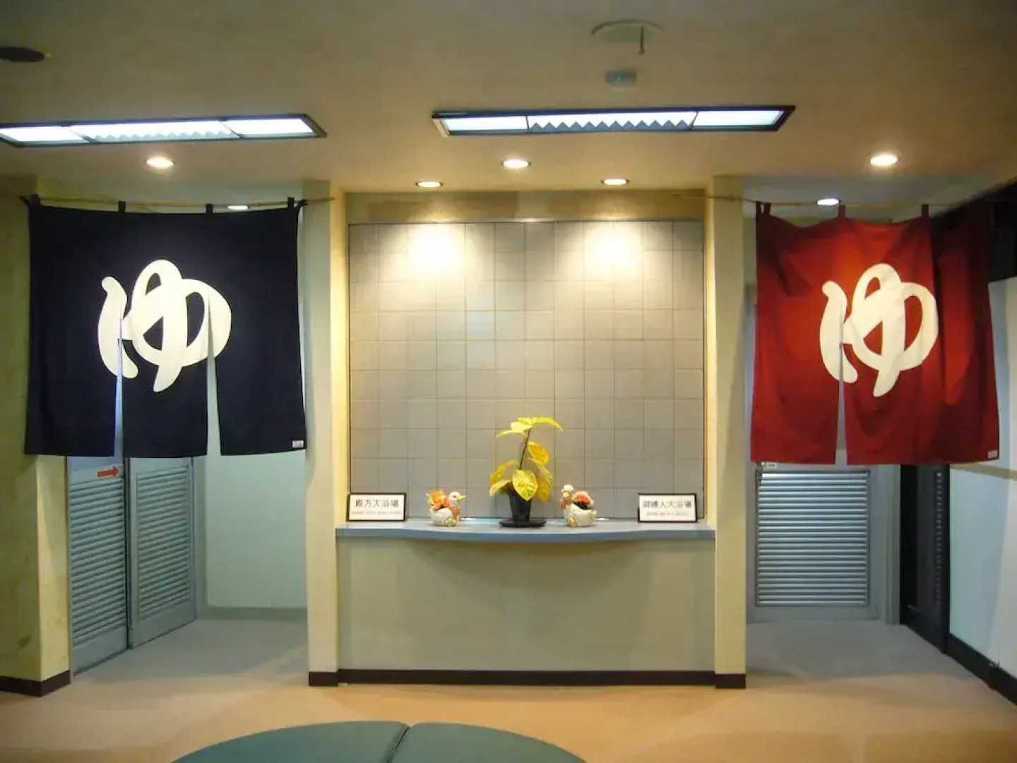 Sado Ryotsu Shiizaki Onsen