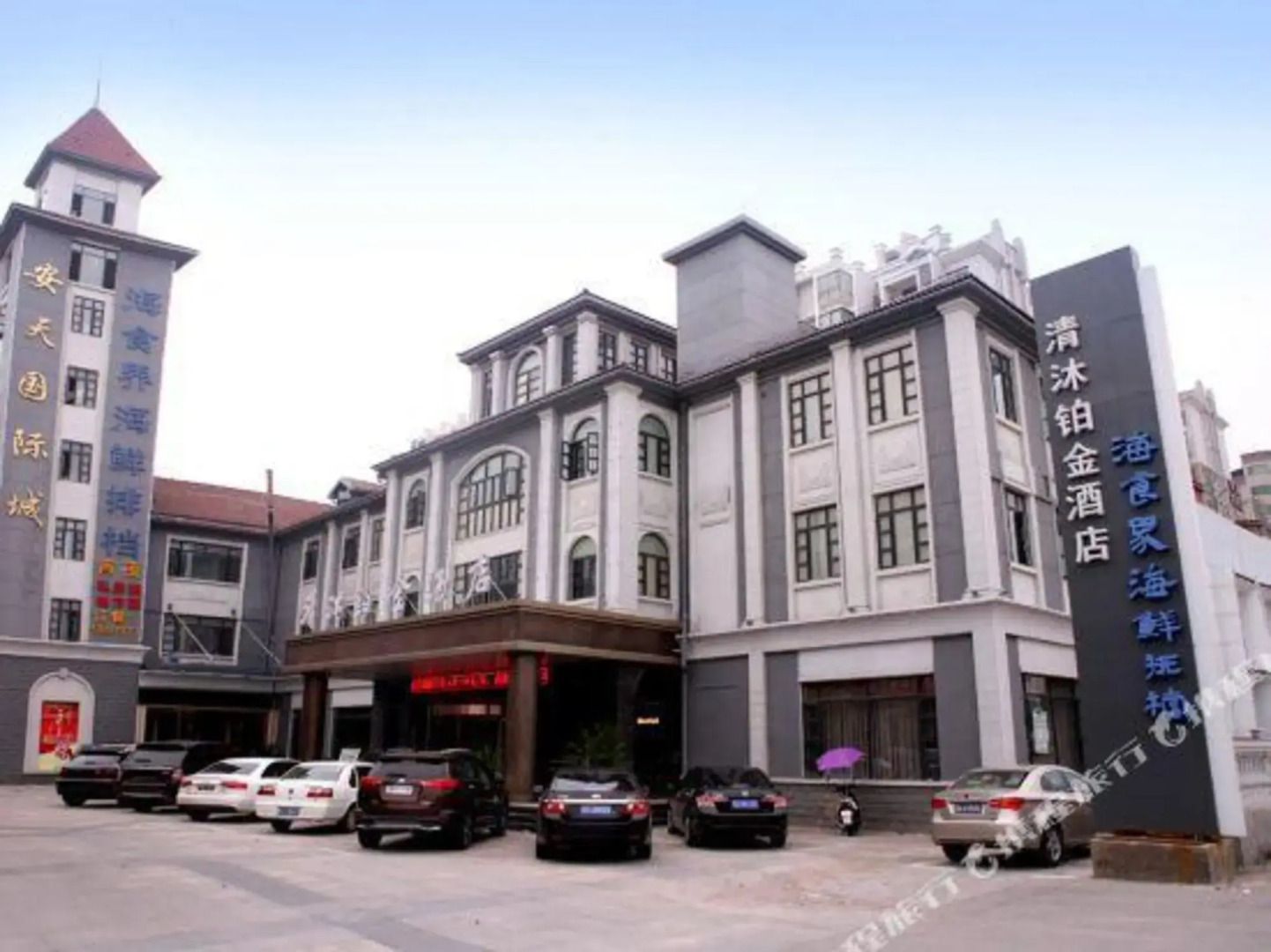 Qingmu Platinum Hotel (He County Hezhou Road Antian International)